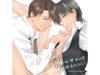 Drama CD Between the Sheets DEER+ CD Collection BL Hashimoto Aoi, Hamada Kenji