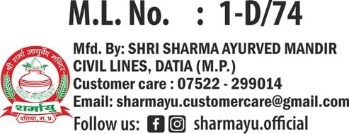 Sharmayu Shatavari Churna 100gm | Herbal Supplement