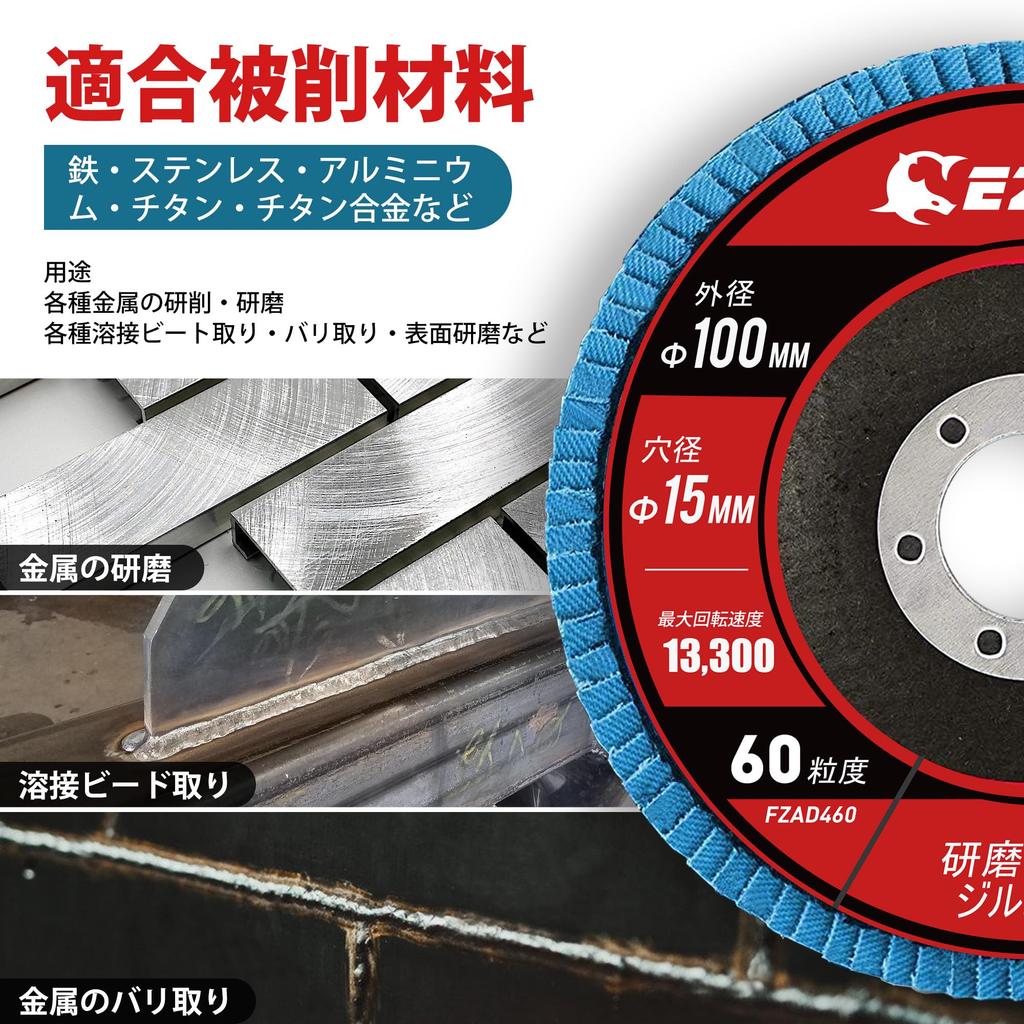 EZARC Spark Disc 100mm X 15mm for Disc 60 Zirconia for Stainless Cast Sheet 10 Pieces Grinder, Grit, Type, Steel, Iron, Metal,