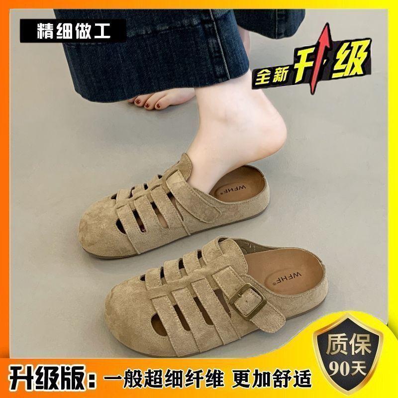 Retro pig cage women's summer outer wear new one-pedal lazy sandals hollow bag head half slippers