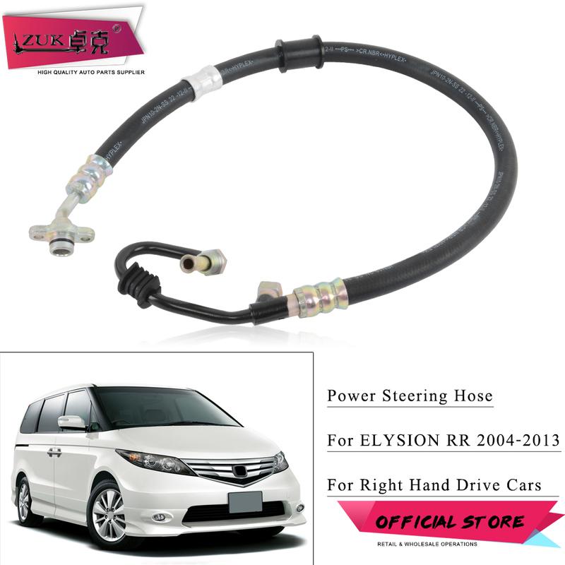 ZUK Для HONDA ELYSION RR1 2.4L 2004-2013 Напорный шланг ГУР Трубка Трубка OEM:53713-SJM-023 Для автомобиля с правым рулем