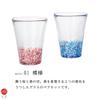 Aderia Tsugaru Glassware Японский цветной стакан Сделано в Подарок Подарок для Маленький подарок (АДЕРИЯ) Пара, Fukei, 305 мл, Япония, В коробке, Стекло, Хайбол, Пиво,