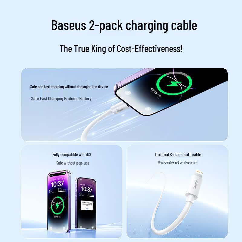 Baseus Быстрозарядный кабель USB на Lightning 2.4A (2-Pack)