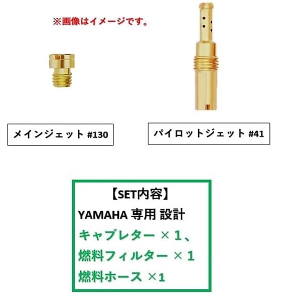 Карбюратор Yamaha SEROW 225 с фильтром SEROW 225S SEROW 225W SEROW 225WE Yamaha Motorcycle Universal Genuine Type External Product