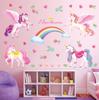DECOWALL Единорог и Радуга Наклейка на стену Деко Детский сад Детская комната DIY Наклейка на стену Наклейка на стену Наклейка на стену Наклейка для мальчиков и девочек Детская ванная комната