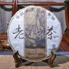 Premium Yunnan Menghu Old Tree Tea Puerh Raw Tea Cake 357g Puerh Raw Tea Cake