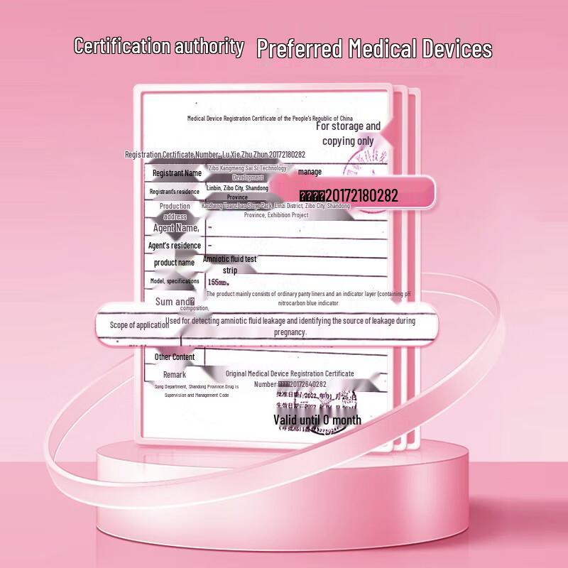 INSEX Amniotic Fluid & pH Test Kits