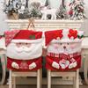 Festive Christmas Chair Cover Three-dimensional Santa Claus Cartoon Dust-proof Chair Cover Home Accessories