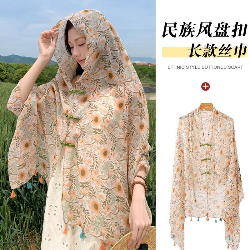 Ethnic style buckle blue shawl summer outside tie-dye cape seaside photo sunscreen silk scarf versatile scarf women