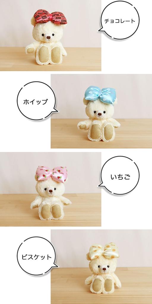 Petit Luu Ribbon Moco Flower Necklace Gift & (Biscuit Normal)