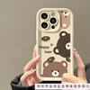 Счастливый мишка подходит для чехла на мобильный телефон Apple 16promax iPhone15 милый 16 силиконовый 14 противоударный 11Pro