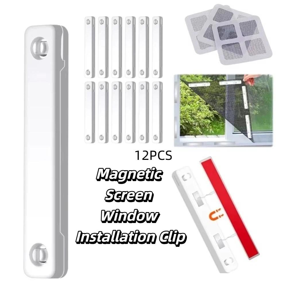 Magnetic Magnetic Window Screen Clip Rust-proof Magnetic Strips Mosquito Net Windows