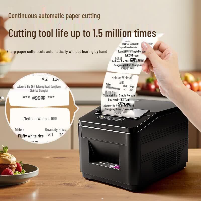 Gprinter 80mm Thermal Receipt Printer CN plug (adapter included)