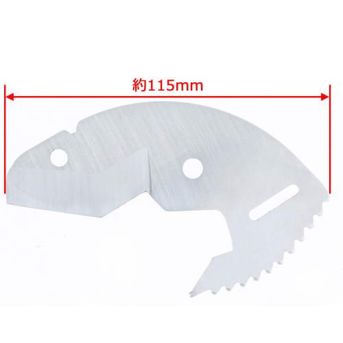 Takagi Enbi Cutter VPC-200 Special Replacement Blade