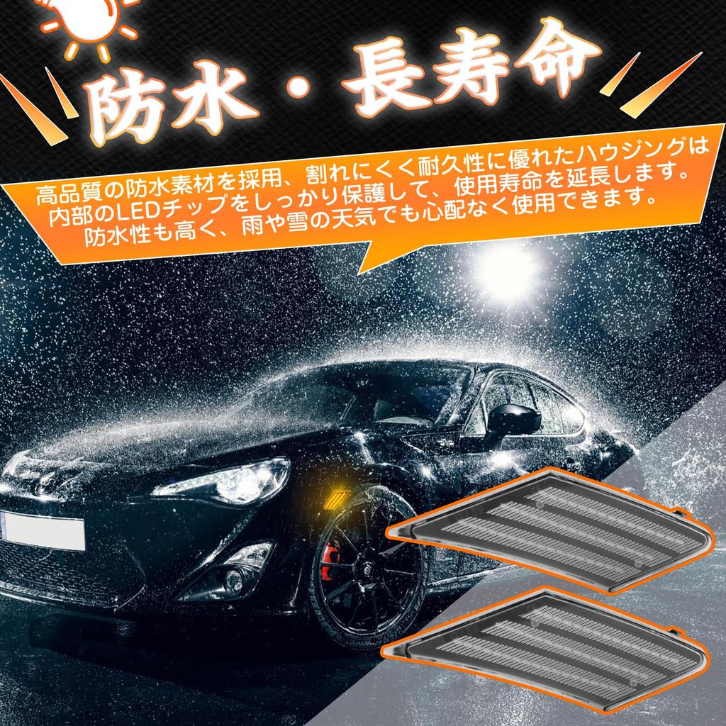 GemPro Toyota Применимо 86 FT86 GT86 Боковой повторитель поворота Последовательный ZN6