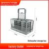 Universal Multifunctional Knife and Dishwashing Basket for GE Dishwashers