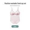 Nude Seamless Women's Underwear Set: Soft Support, No Steel Ring, Fixed Cup Sleeping Bra