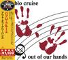 CD PABLO CRUISE Out Of Our Hands Лимитированное издание UICY79747 AM 2021 Япония Obi Rock