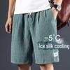 Men's Trendy Casual Ice Silk Loose Summer Shorts