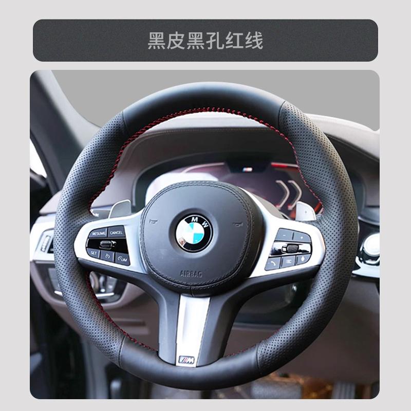 100% for BMW M Sport G20 G21 F40 F44 G22 G23 G30 G31 G32 G11 Hand Stitched black Genuine Leather suede Car Steering Wheel Cover
