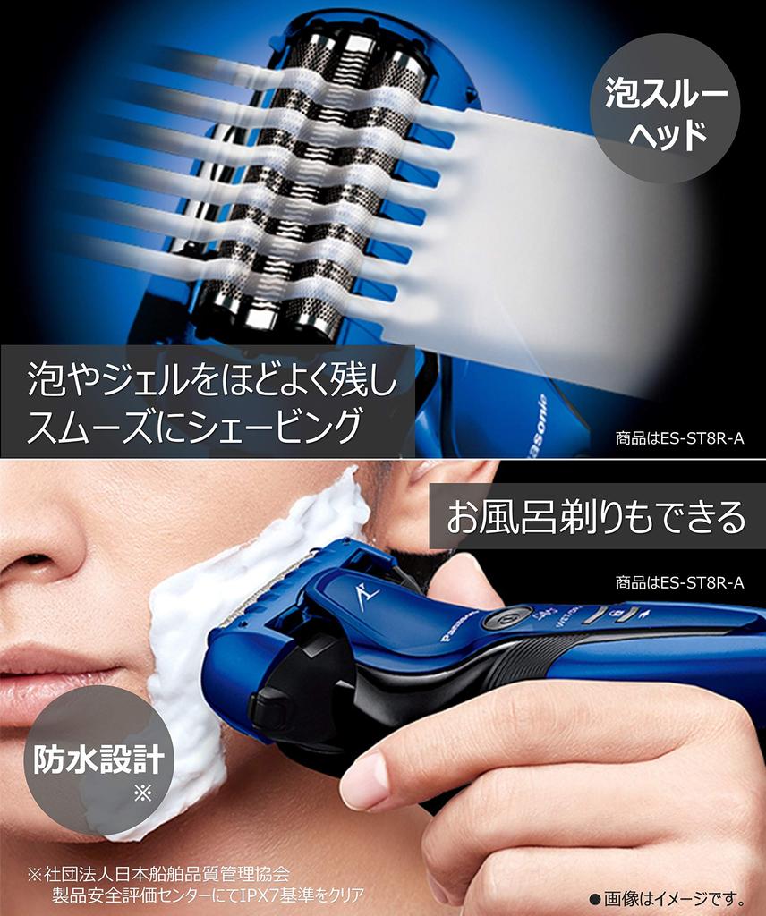 Panasonic Ram Dash Shaver 3 Blades Bath Shaving Black Men's ES-ST2R-K