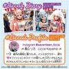 Takara Tomy Licca Doll Dress-Up Toy for Kids Age 3 and Up, Includes Accessories and Outfits