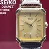[USED] 90s SEIKO QUARTZ Watch, Battery Replaced, Made In Japan, SGP Square Case
