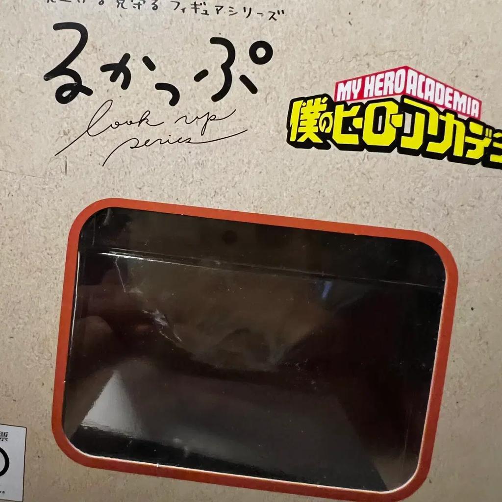 My Hero Academia Bakugo Katsuki Figure Lookup Simple Unboxing