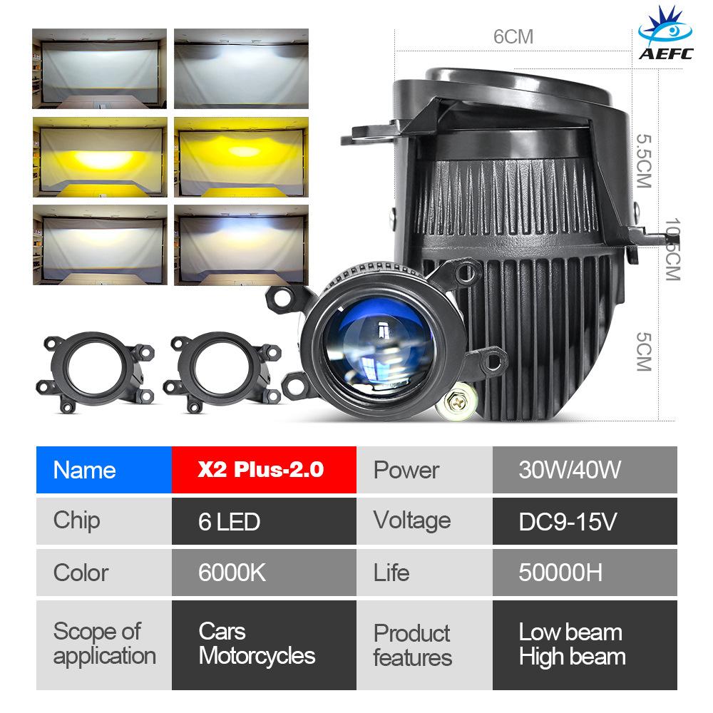 Автомобильная светодиодная противотуманная фара, бифокальная линза 3 дюйма, трехцветный светодиодный свет 30-85 Вт двойная прямая лазерная противотуманная фара водонепроницаемая