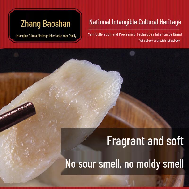 Zhang Baoshan Iron Yam Slices