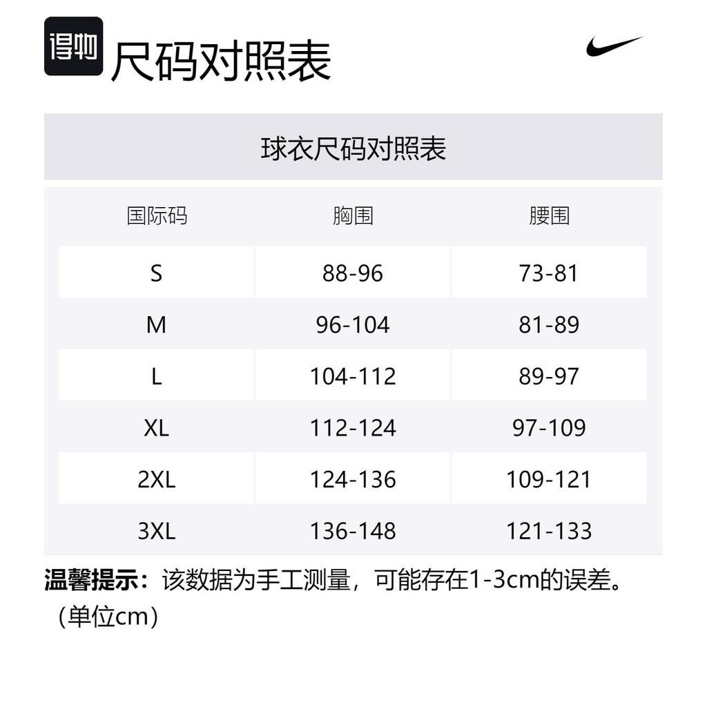 Nike Коллекция Олимпийской сборной США по баскетболу Майка для баскетбола Dri FIT Унисекс Морской NN201911304-USA
