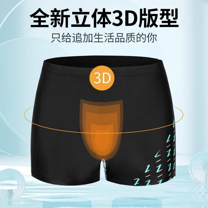 Mens Quick-Dry Board Shorts Swim Trunks Beach Water Sports Surfing Diving Swimming