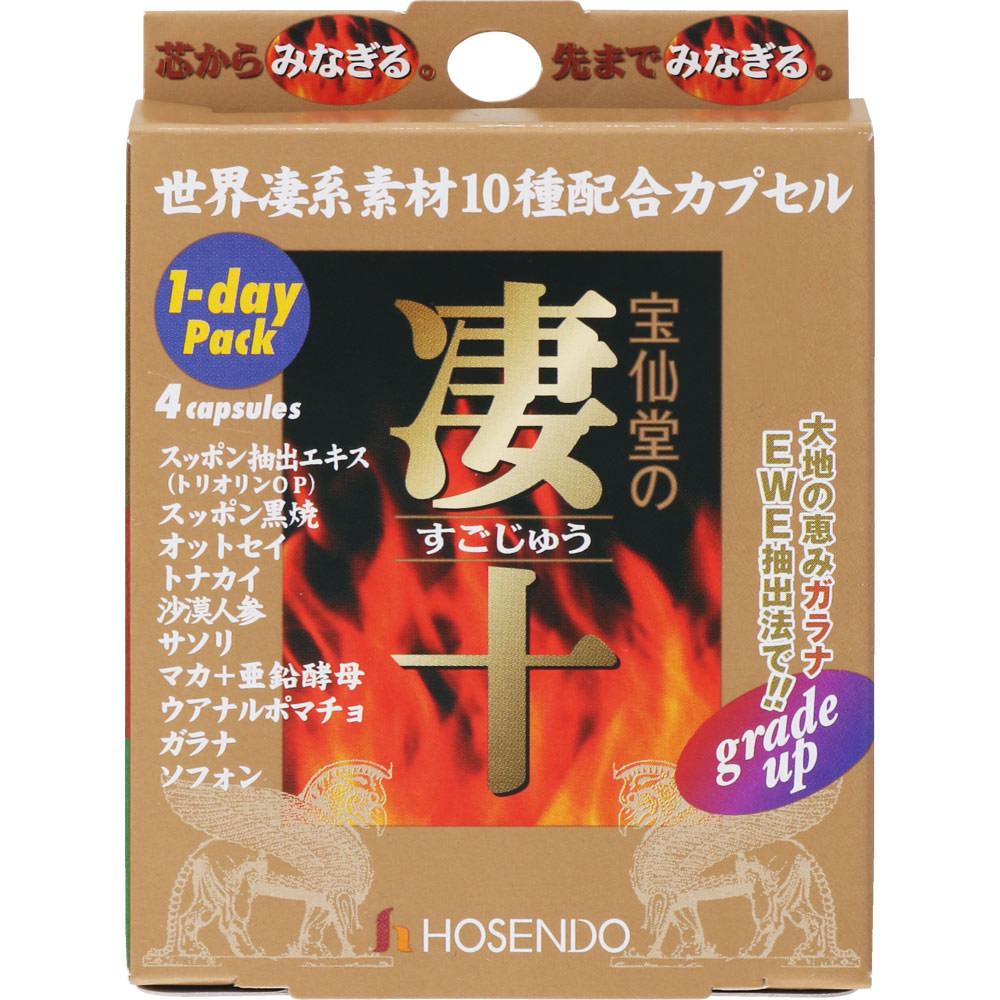 Hosen-do's Sugo-Ju No Sugito 1-дневный пакет 4 капсулы Тоник из мягкотелой черепахи Мягкотелая черепаха