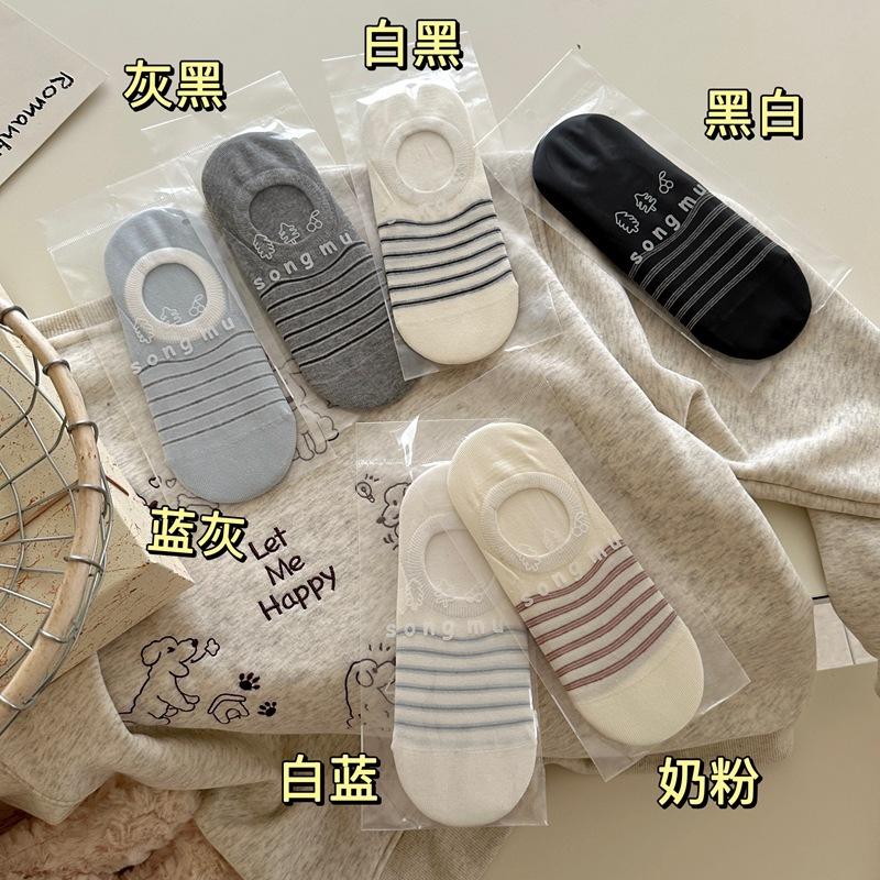 Milk Salt Thin Strip Non-Slip Invisible Socks Cotton Versatile Boat Socks Dongdamen Socks For Women