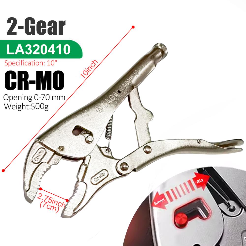 LAOA 10-дюймовый зажим тисков хром молибден 4-ступенчатые 2-ступенчатые регулируемые фиксирующие плоскогубцы