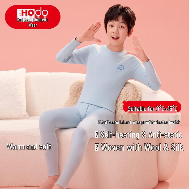 Детский антибактериальный утолщенный шерстяной термобельевой комплект Hongdou