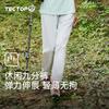 Women's Lightweight Elastic Waterproof Cropped Outdoor Pants