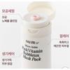 su:m37° Micro-Active Pink Vitamin Bubbletox Mask Pack 100ml