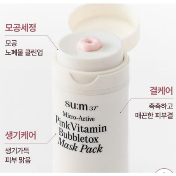 su:m37° Micro-Active Pink Vitamin Bubbletox Mask Pack 100ml