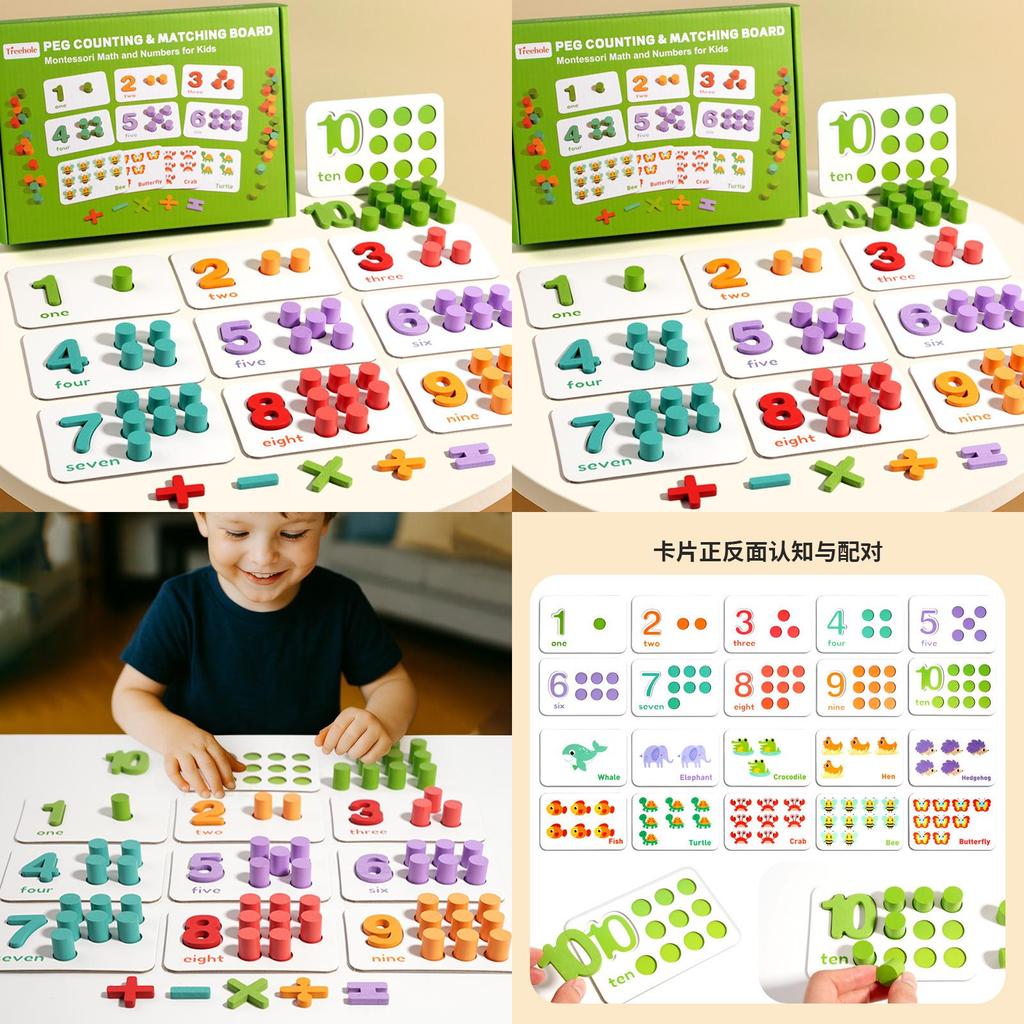 Preschool Math Teaching Tool Wooden Addition Subtraction Counting Puzzle For Early Learners