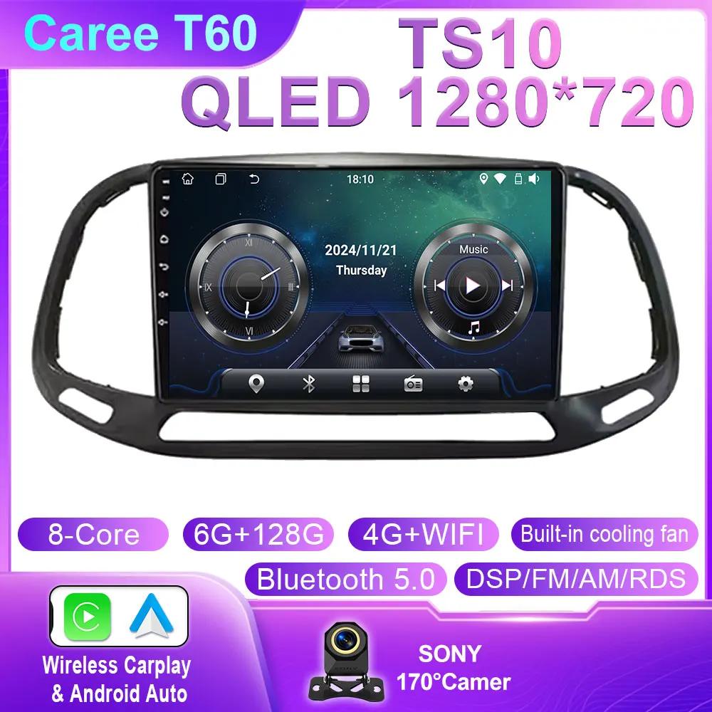 Android 14 For Fiat Doblo 2015 2016 2017 2018 2019 2020 GPS Car Radio Multimedia Video Player Stereo Navigation 4G Wifi Camera
