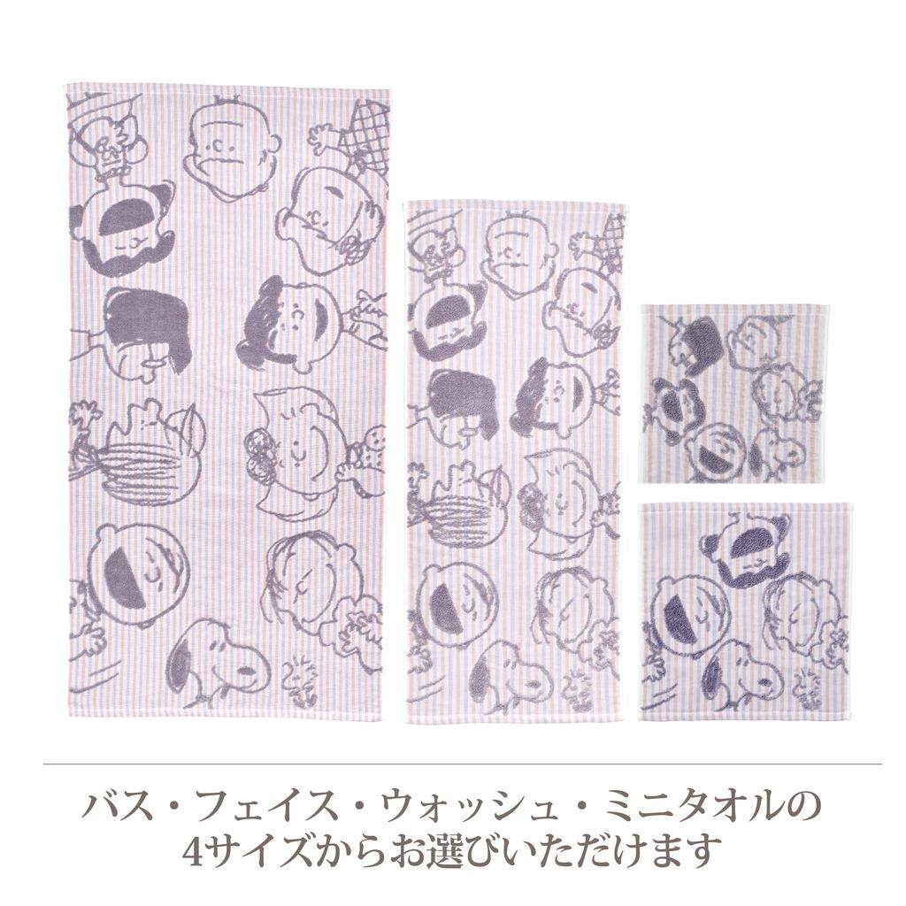 Полотенце для ванны Nishikawa Snoopy 60x120 см Стираемое Хлопок Непряденая Марля Мягкое и Пушистое Бренд Imabari Друзья Розовый XT16302600 PN6602TW Улыбка 100%