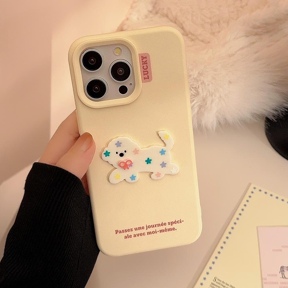 Dopamine Puppy Cat 17pro Max Apple 16 Mobile Phone Case Iphone14 Suitable for 13 Three Dimensional Soft