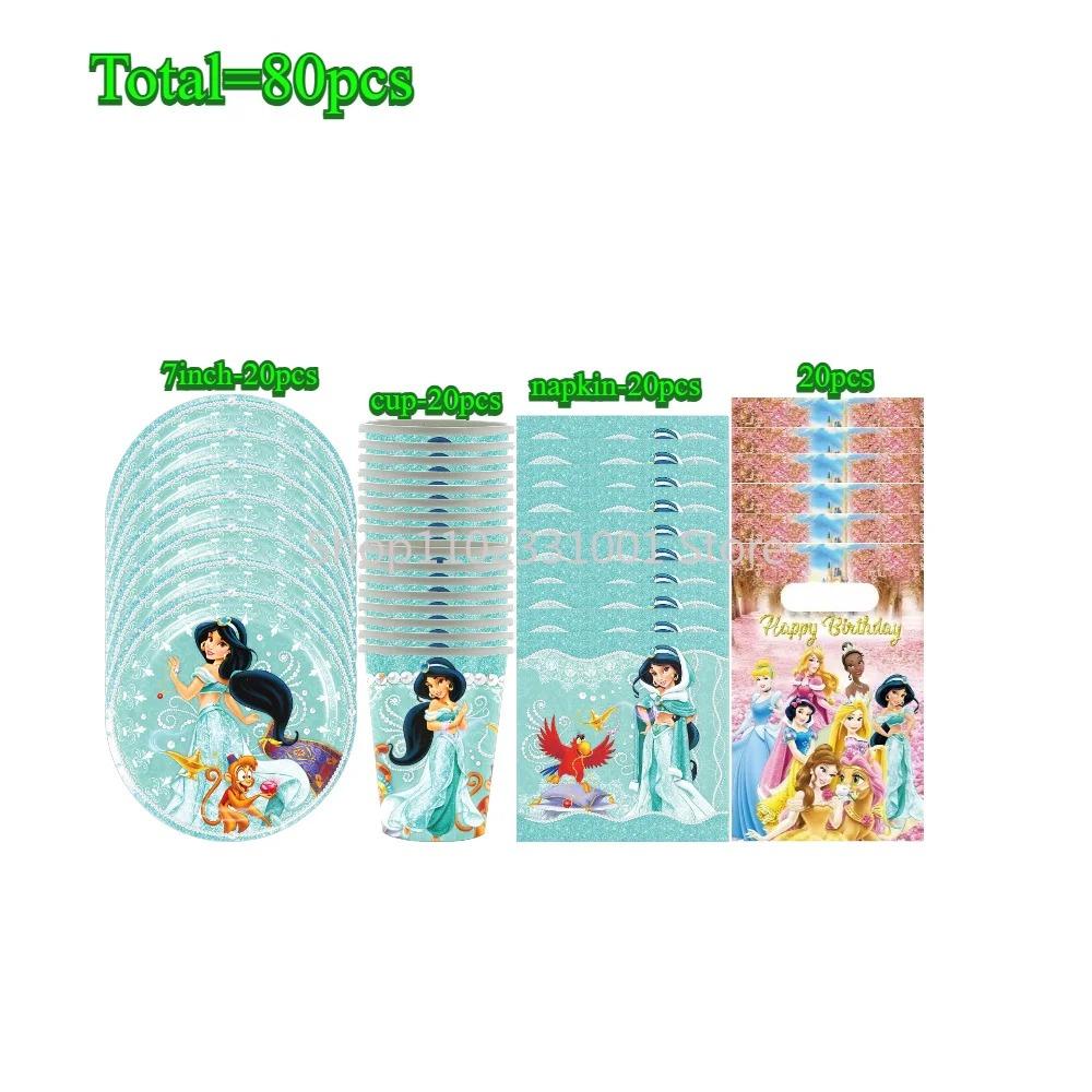 Aladdin Jasmine Princess Girls Birthday Party Decor Kit Disposable Tableware Plates Cups Napkins Tablecloth Balloon Party Favors
