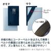 KOKUYO Pen Wide Easy to WithPlus Case, Slim, Opening, Access, Portable, F-VBF170-2