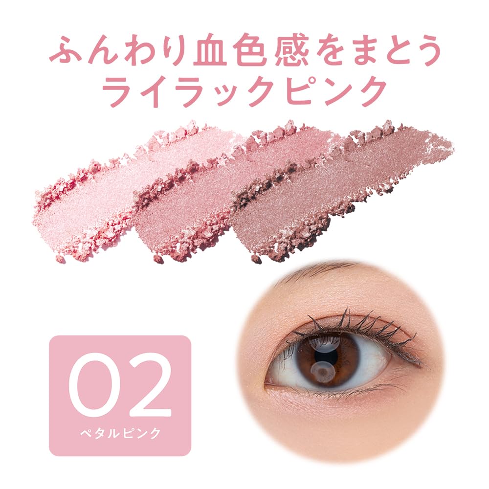 Cezanne Тени для век 02 Petal Pink A, освещающие взгляд. Тени, которые легко создают нежные переходы. 1,7 г - полупрозрачные, трехцветные
