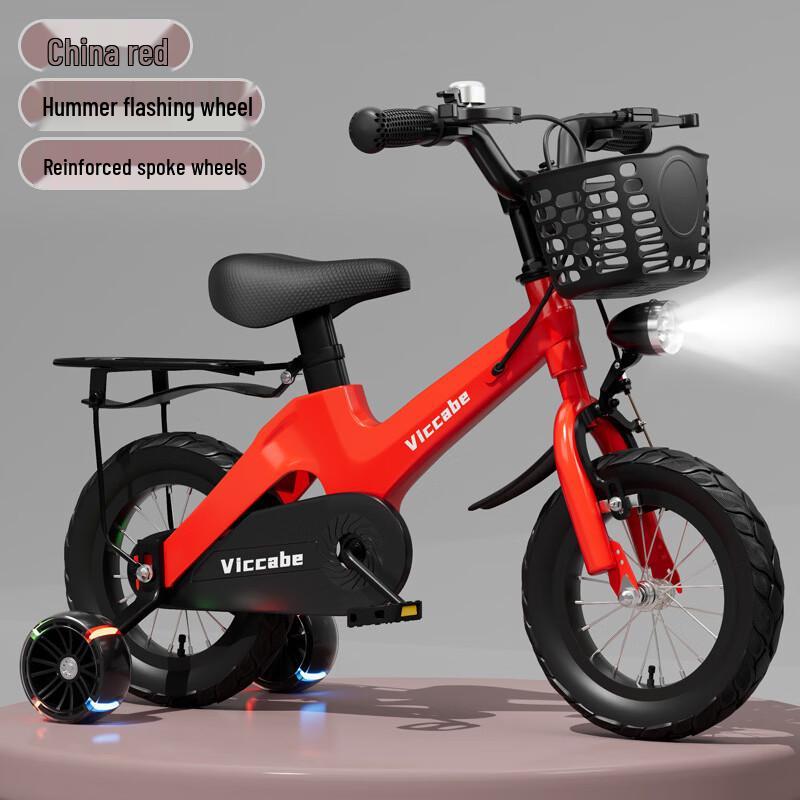 VICCABE Kids Bicycle