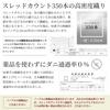 [Set of 2] Pillowcases, 43 x 63 cm, Made in Japan, 100% Extra-Long Staple Cotton, Satin, 350 Thread