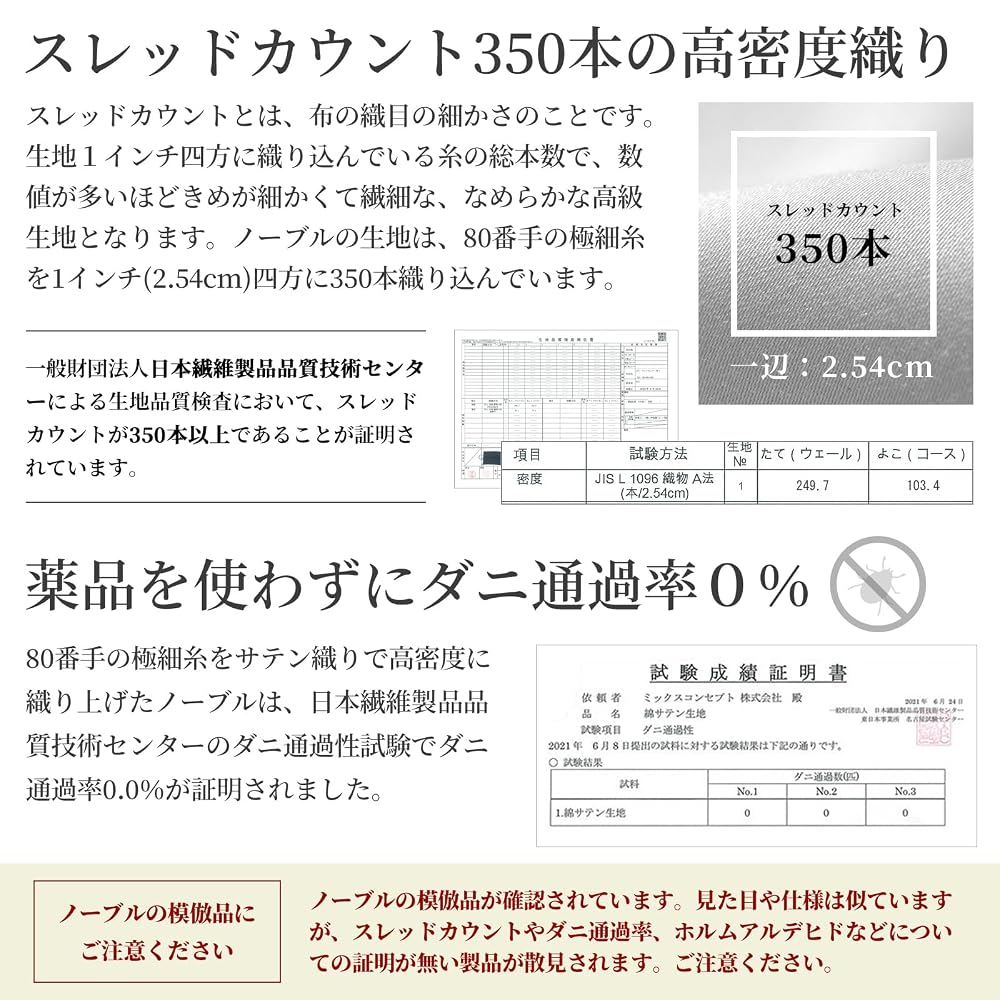 [Set of 2] Pillowcases, 43 x 63 cm, Made in Japan, 100% Extra-Long Staple Cotton, Satin, 350 Thread