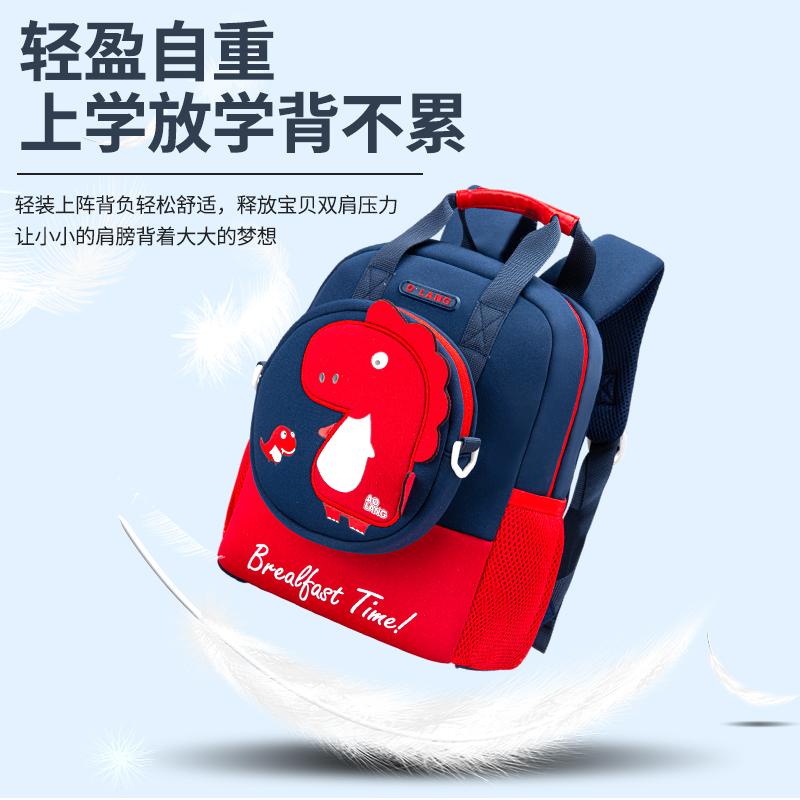 New kindergarten backpack for boys and girls, children's large capacity spring outing and autumn outing toys, large class backpack